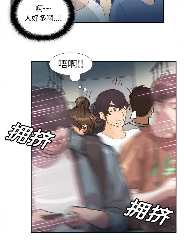 第18章：跟踪44