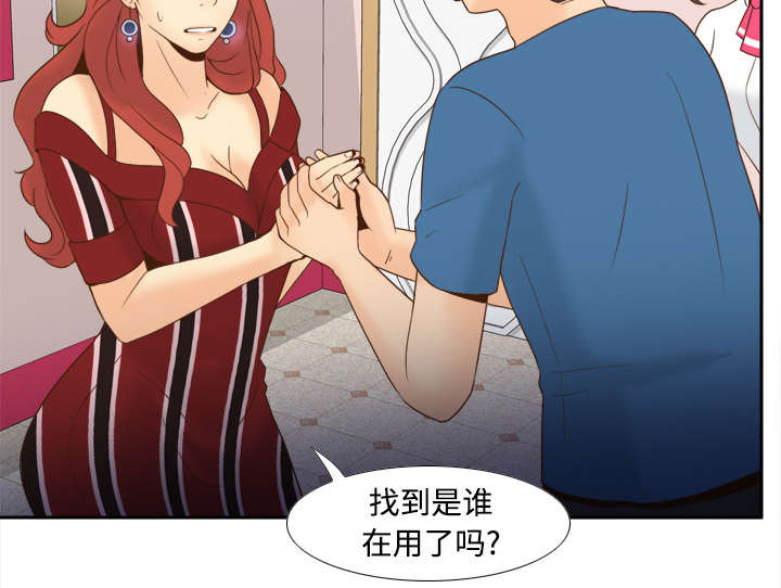 第36章：失望3