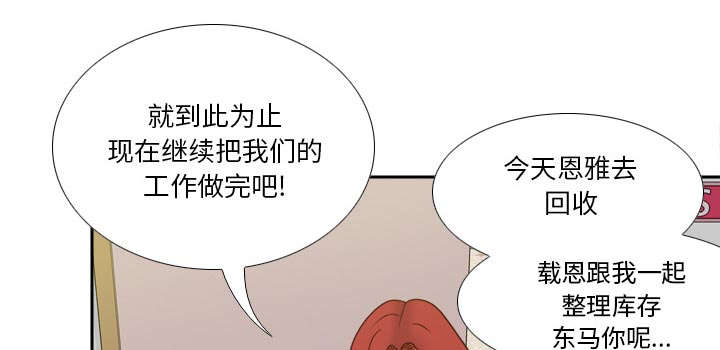 第79章：大结局48