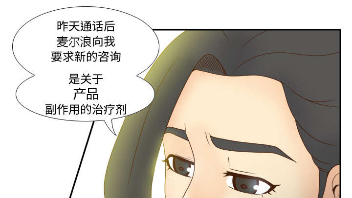 第44章：拭目以待6