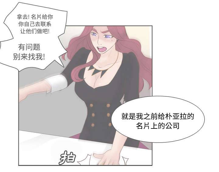 第43章：无法抗拒2