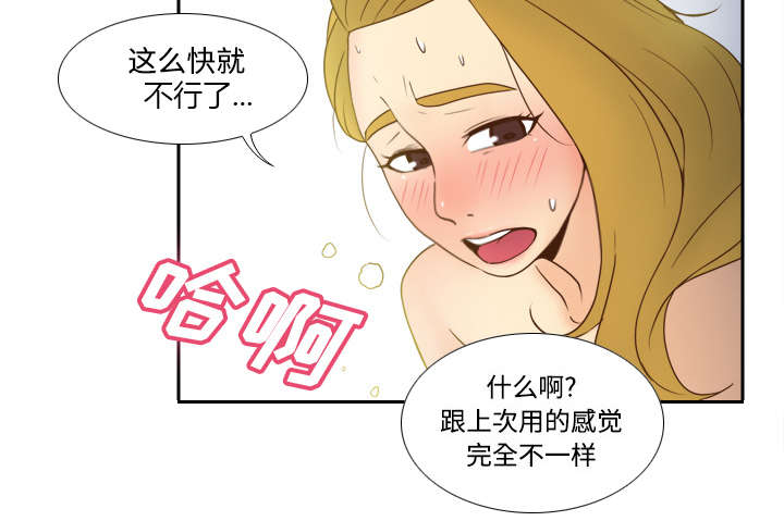 第47章：最佳损友20