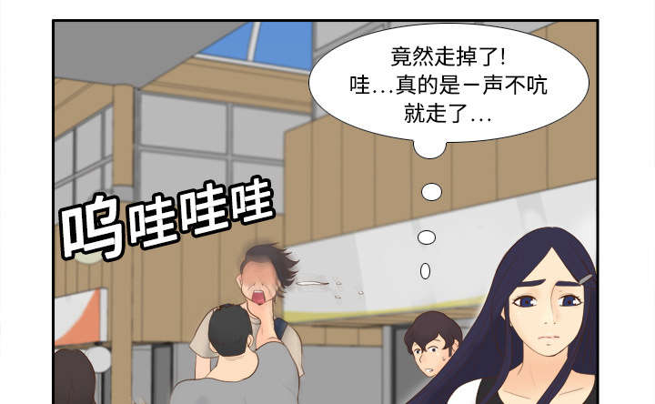 第21章：取得信任19