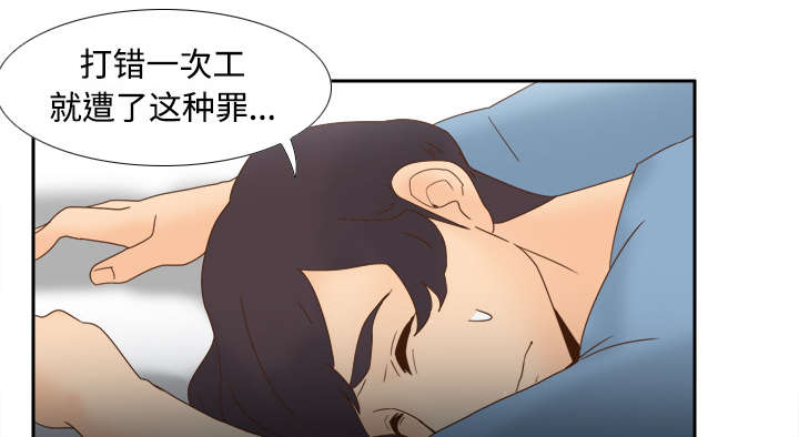 第33章：计划通3