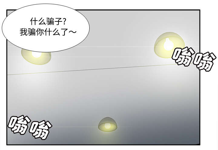 第44章：拭目以待17