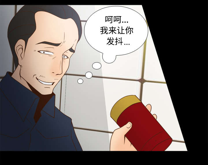 第53章：紧追不放0