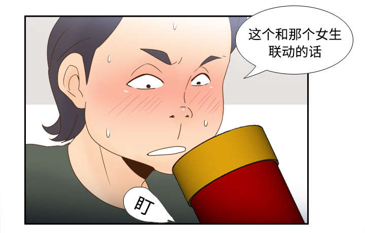 第30章：过分的要求27