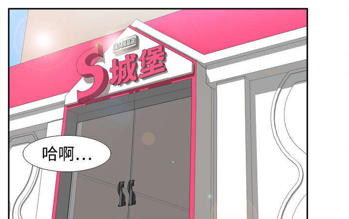 第20章：二次救美13