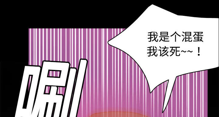 第14章：自责33