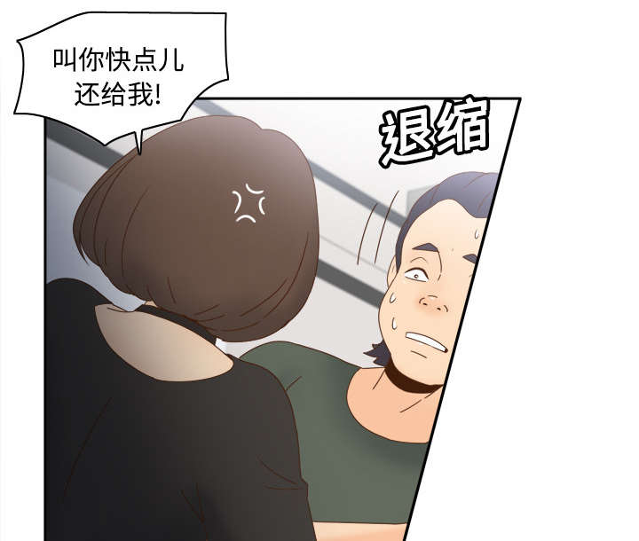 第29章：弃车保帅10