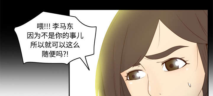 第28章：逃走了6