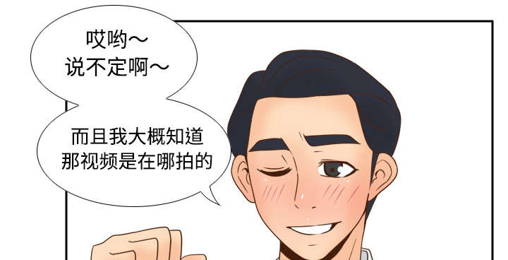 第45章：疯狂的成八43