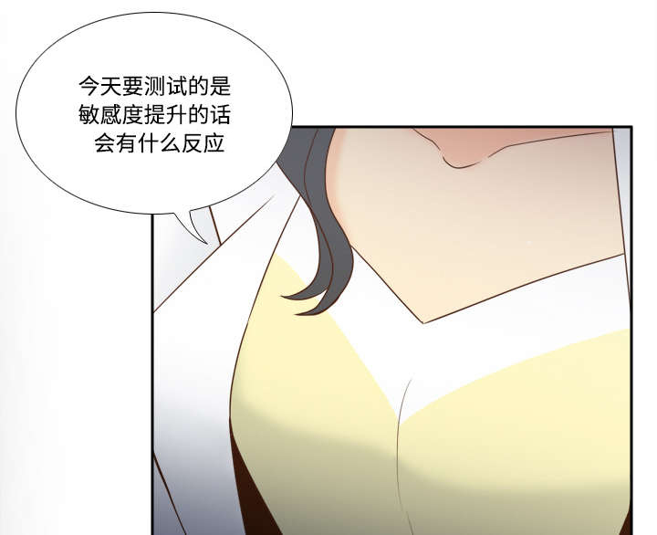 第41章：又是测试36