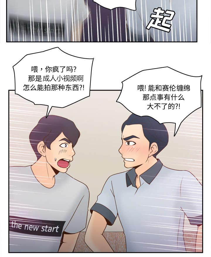 第48章：被逼无奈31