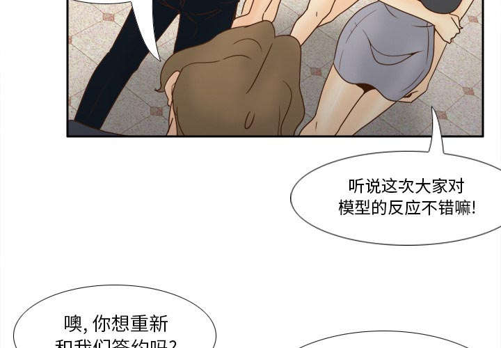 第78章：投降53