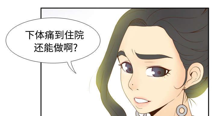 第40章：协助治疗11
