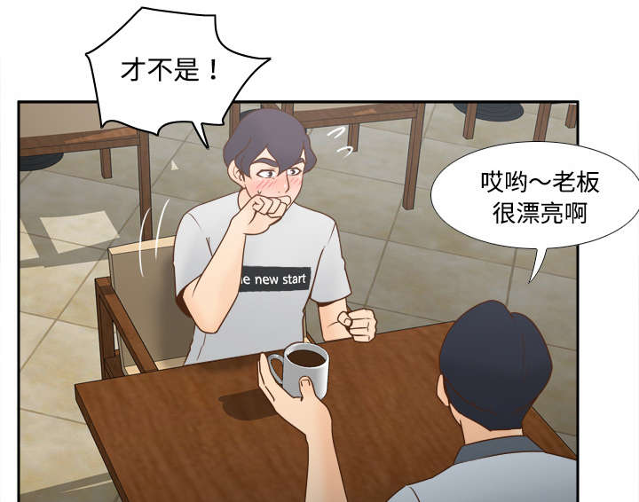 第46章：人形雷达30