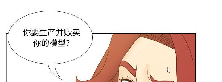 第78章：投降33