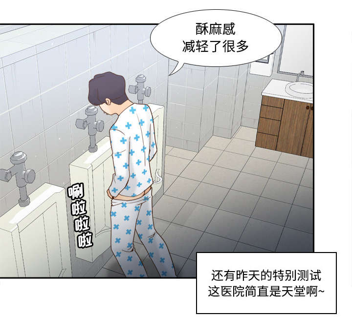 第41章：又是测试15