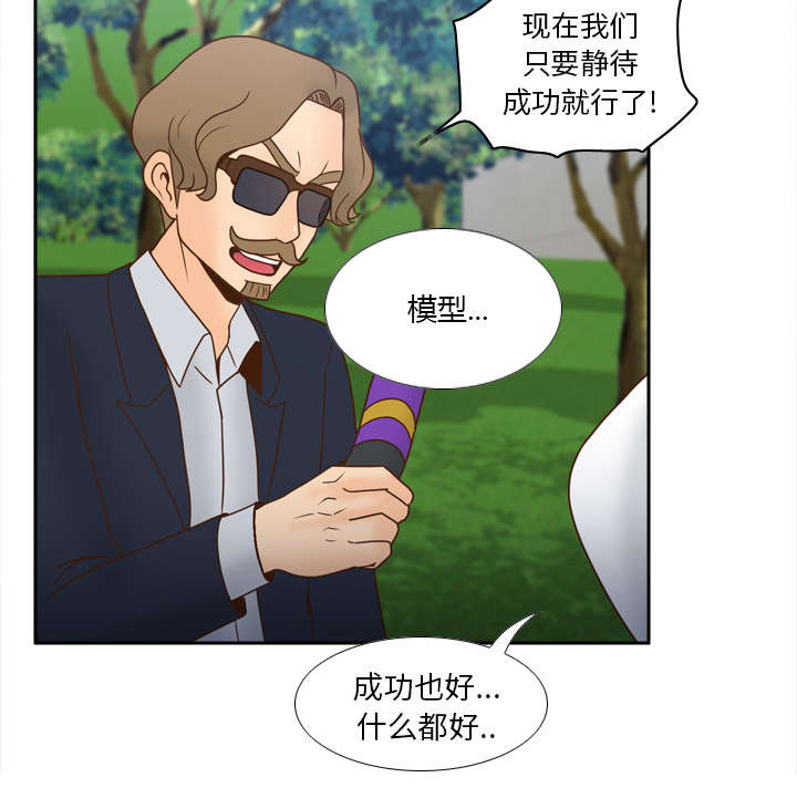 第63章：下一步行动4