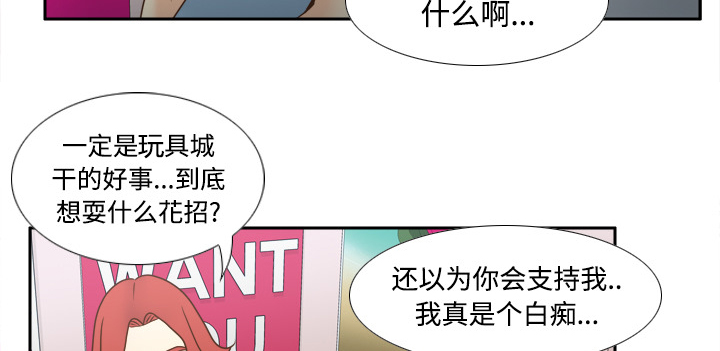第56章：回收8