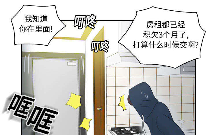 第1章：生活所迫1