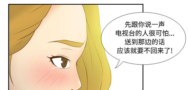 第48章：被逼无奈37