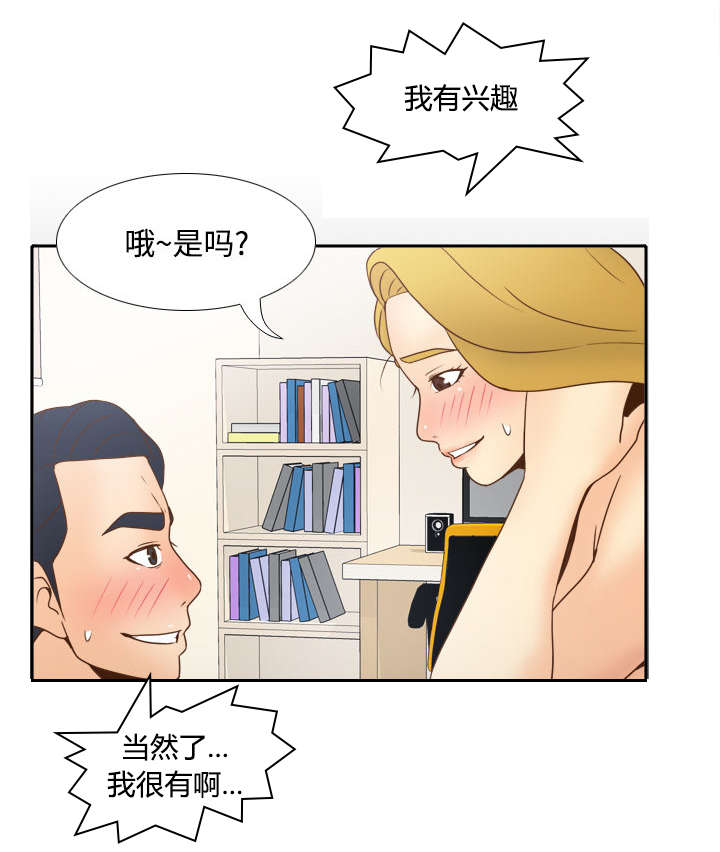 第50章：现场教学28