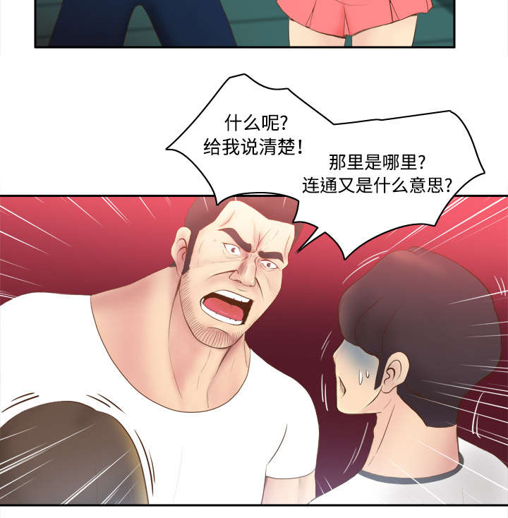 第14章：自责1