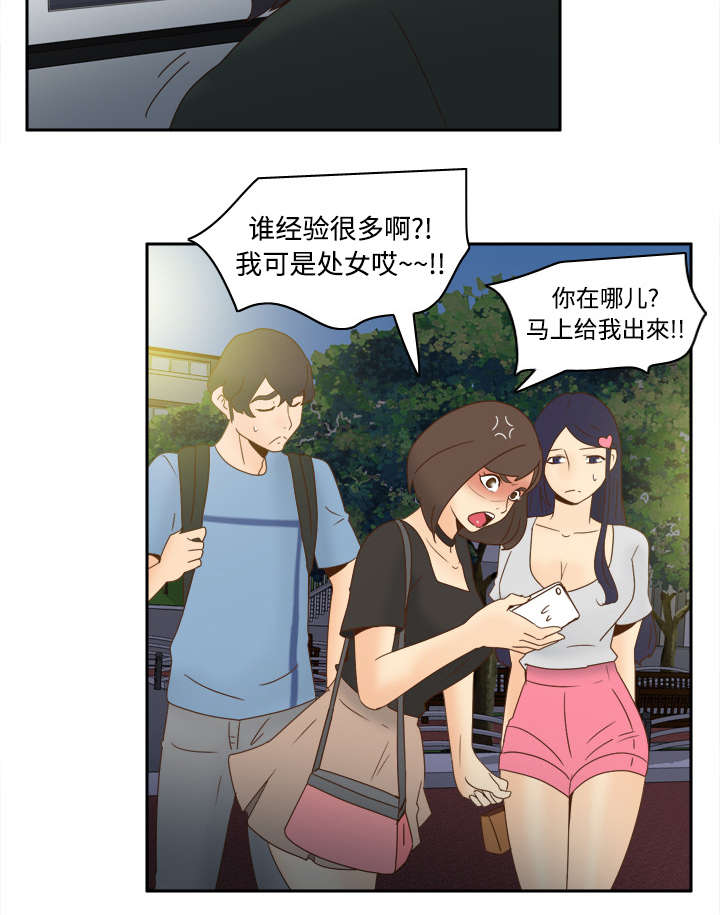 第30章：过分的要求20