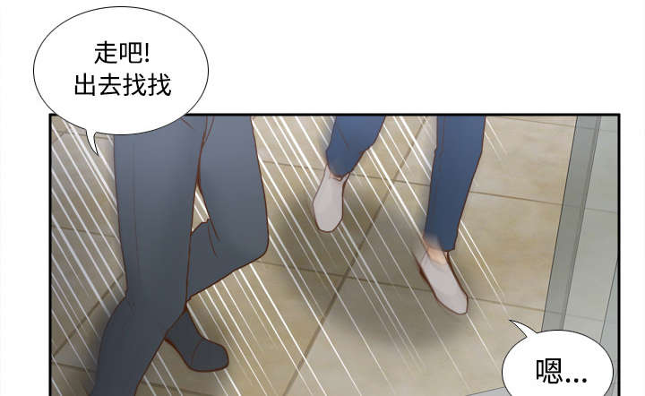 第46章：人形雷达38
