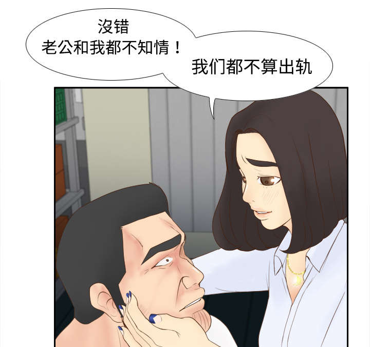 第15章：解除危机28