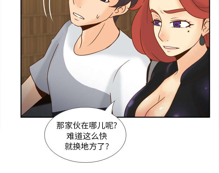 第66章：寻找22