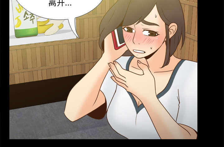 第65章：喝酒12