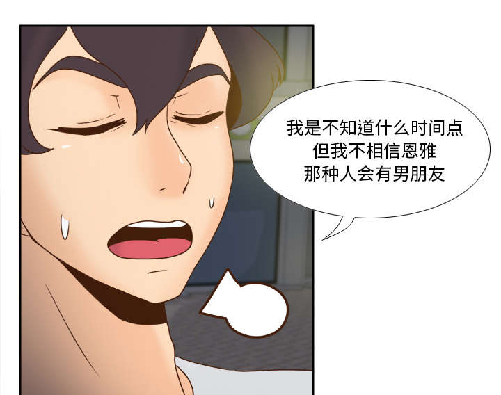 第66章：寻找8