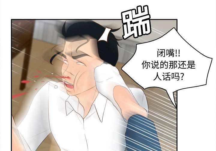 第24章：跟我走吧27