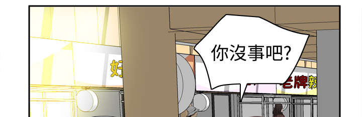 第11章：初见肉铺老板36