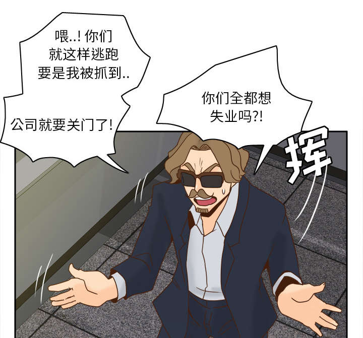 第77章：唯一的办法29