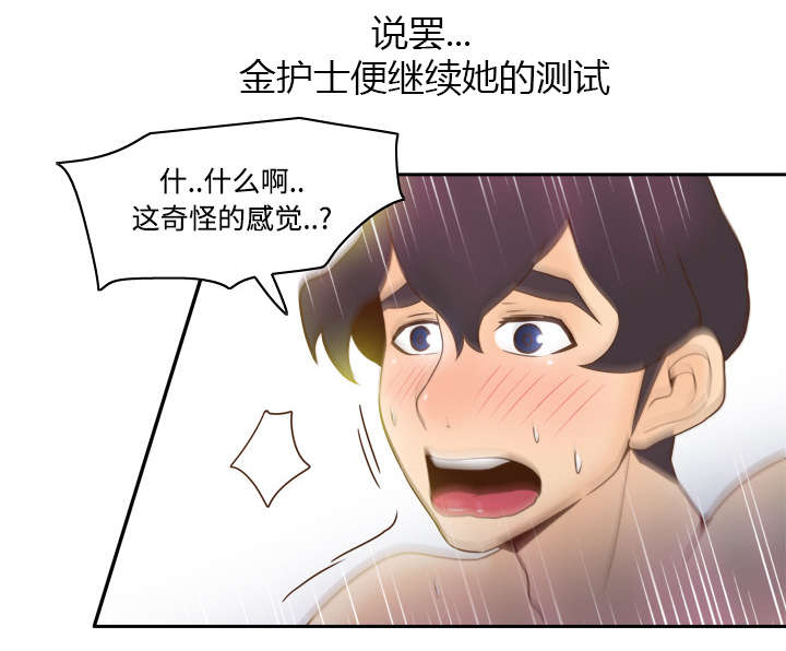 第41章：又是测试4