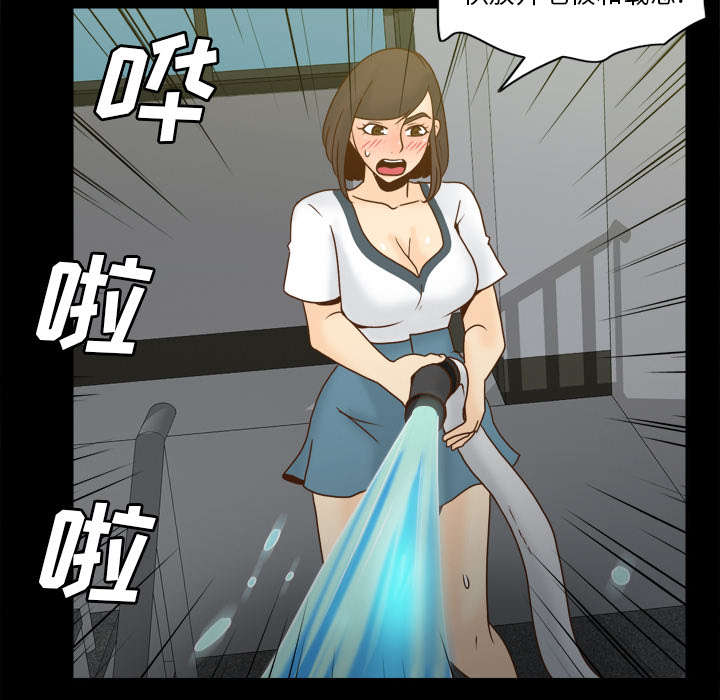 第74章：救人42