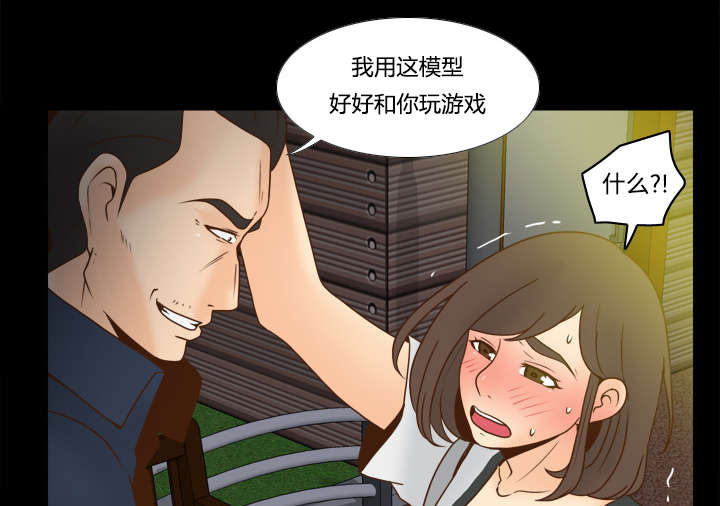 第54章：怎么回事15