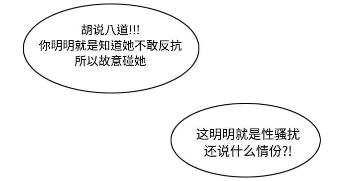 第21章：取得信任7