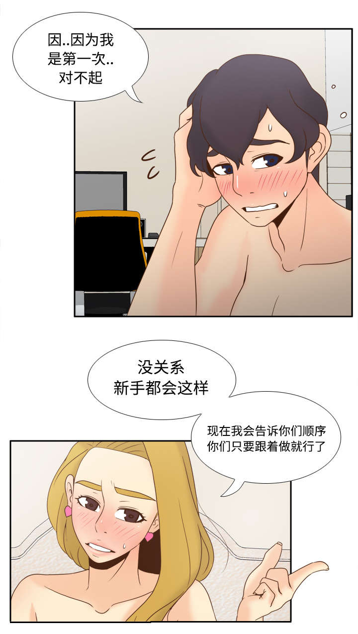 第50章：现场教学4