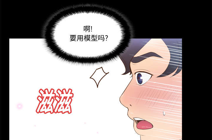 第23章：三救载恩5