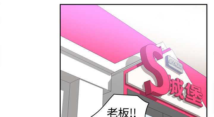 第26章：宅男的爱好30