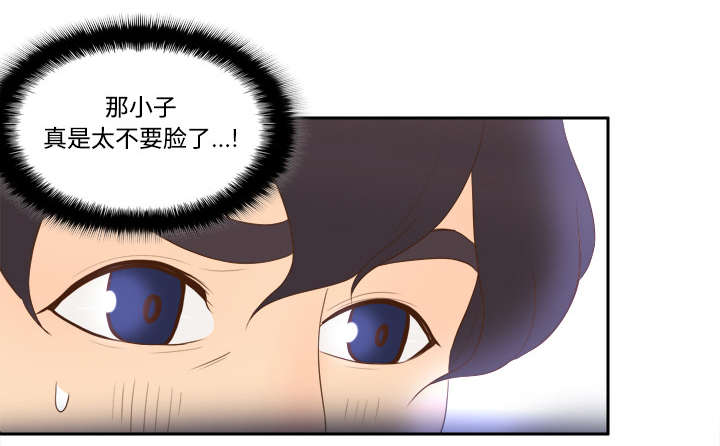 第20章：二次救美5