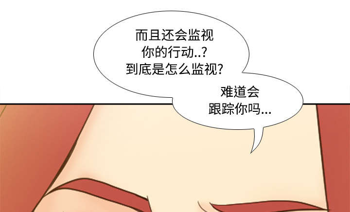 第59章：来自老板的教育33