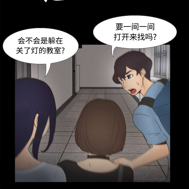 第31章：伺机而动6