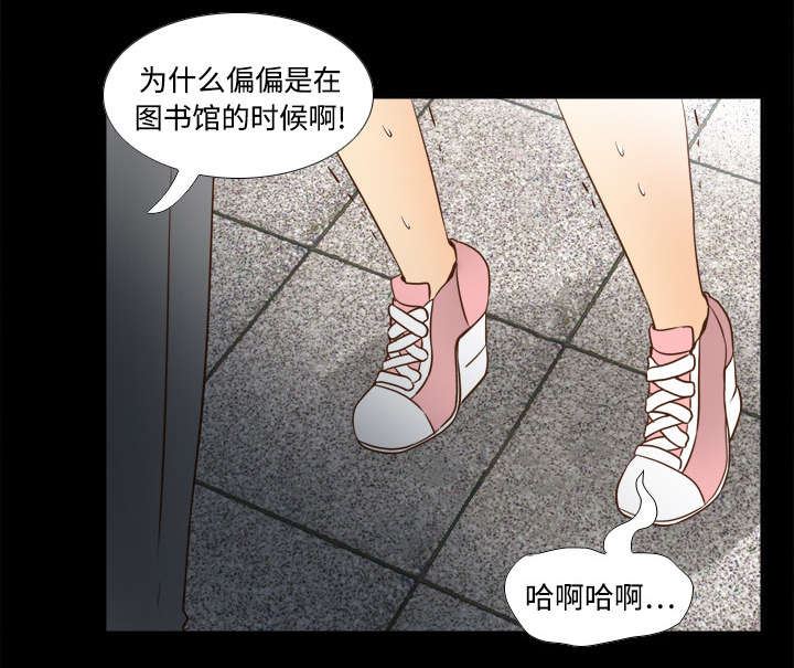 第27章：狼狈20