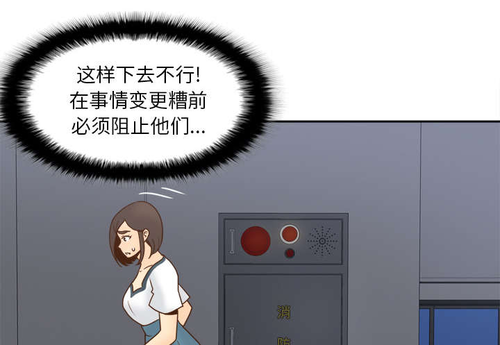 第74章：救人29